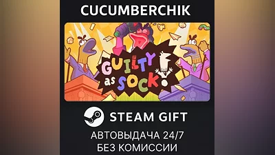 Guilty as Sock! STEAM GIFT AUTO RU+World