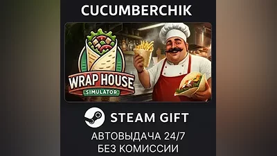 Wrap House Simulator STEAM GIFT AUTO RU+World