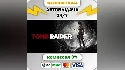 Tomb Raider Auto Steam GIFT