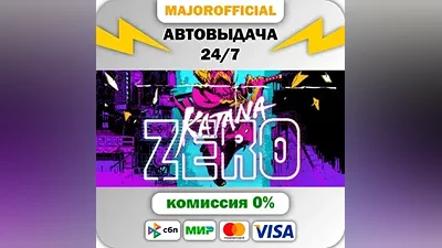 Katana ZERO Auto Steam Gift