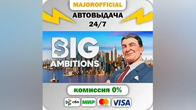 Big Ambitions Auto Steam Gift