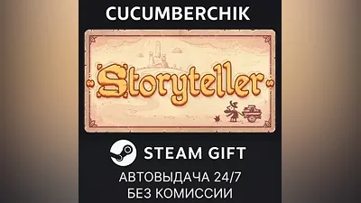 Storyteller STEAM GIFT AUTO RU+World