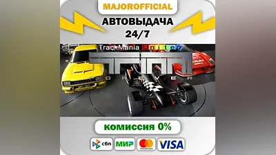 Trackmania United Auto Steam GIFT