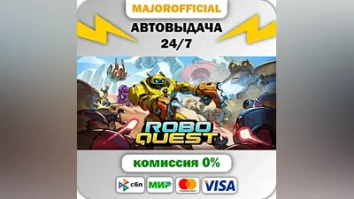 Roboquest Auto Steam Gift