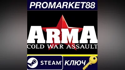 Arma: Cold War Assault Steam Key GLOBAL (NO TR)