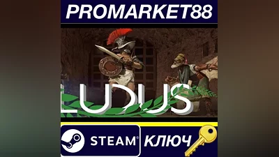 Ludus Steam Key GLOBAL (NO TR)