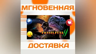 FOSSILFUEL 2  STEAM  WORLDWIDE + RU  KEY