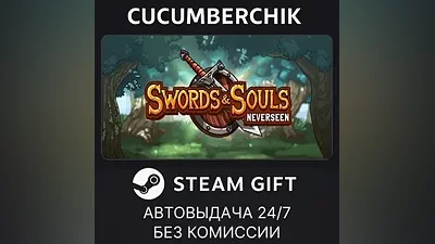 Swords & Souls: Neverseen STEAM GIFT AUTO RU+World
