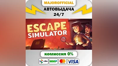 Escape Simulator Auto Steam Gift