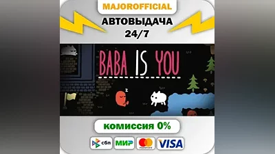 Baba Is You Auto Steam Gift