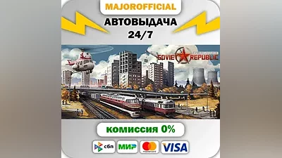Workers & Resources: Soviet Republic Auto Steam Gift