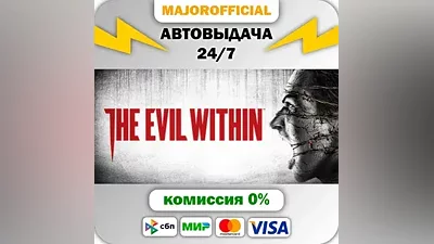 The Evil Within Bundle Auto Steam GIFT