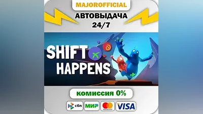 Shift Happens Auto Steam Gift
