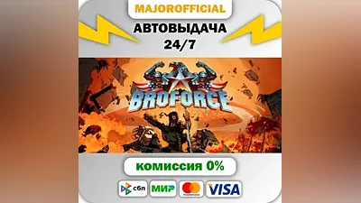 Broforce Auto Steam Gift