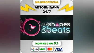 Just Shapes & Beats Auto Steam Gift