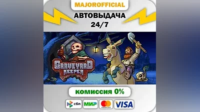 Graveyard Keeper Auto Steam GIFT