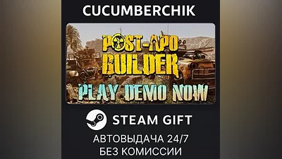 Post-Apo Builder STEAM GIFT AUTO RU+World