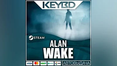 Alan Wake +EDITION SELECTION · Steam RU · AUTODELIVERY