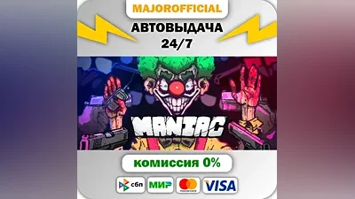 Maniac Auto Steam GIFT