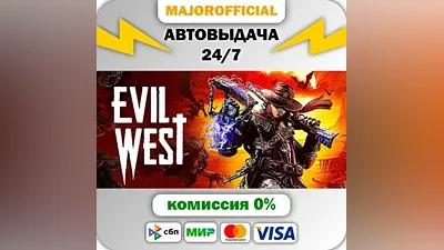 Evil West Auto Steam Gift