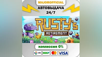 Rusty's Retirement Auto Steam Gift