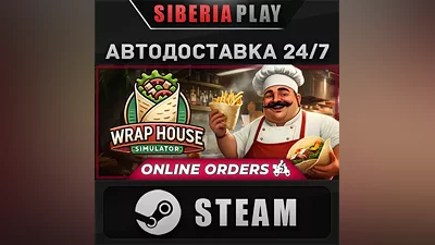 Wrap House Simulator STEAM AUTO RU/UA/KZ/CIS