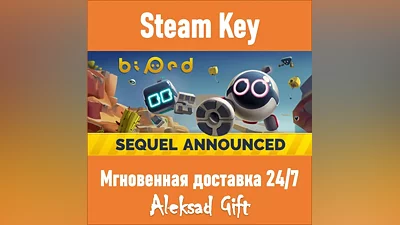 Biped (Steam key) REGION FREE/GLOBAL