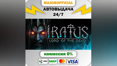 Iratus: Lord of the Dead Auto Steam GIFT