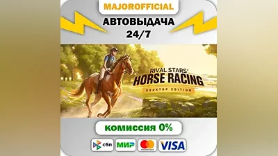 Rival Stars Horse Racing Auto Steam GIFT
