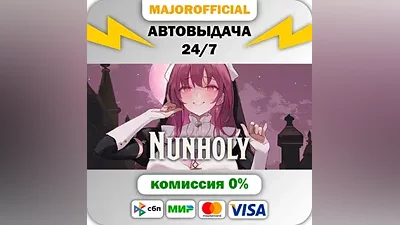 Nunholy Auto Steam GIFT