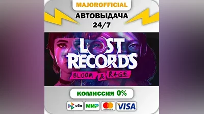 Lost Records: Bloom & Rage Auto Steam Gift