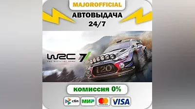 WRC 7 FIA World Rally Championship Auto Steam Gift