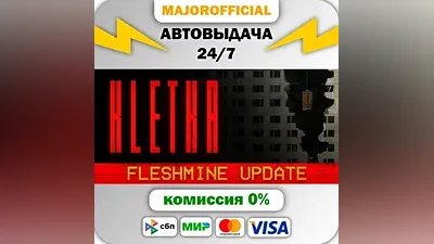 KLETKA Auto Steam GIFT