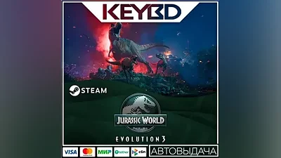 Jurassic World Evolution 3 + EDITION SELECTION · Steam
