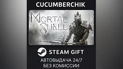 Mortal Shell STEAM GIFT AUTO RU+World