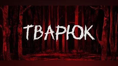 Steam gift Russia - Banebush | AUTODELIVERY
