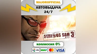 Serious Sam 3: BFE Auto Steam Gift