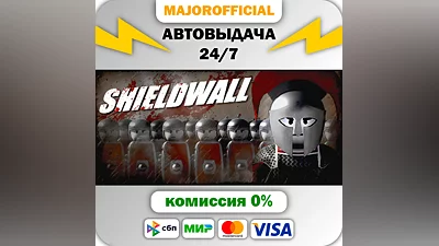 Shieldwall Auto Steam Gift