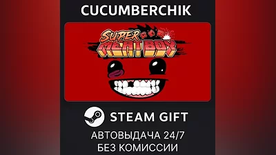 Super Meat Boy STEAM GIFT AUTO RU+World