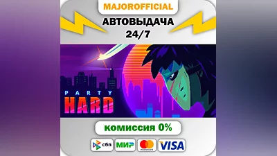 Party Hard Auto Steam Gift