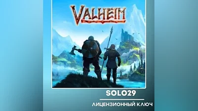 VALHEIM STEAM KEY RUSSIA + ALL COUNTRIES