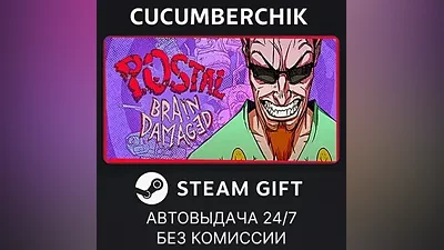 POSTAL: Brain Damaged STEAM GIFT AUTO RU+World