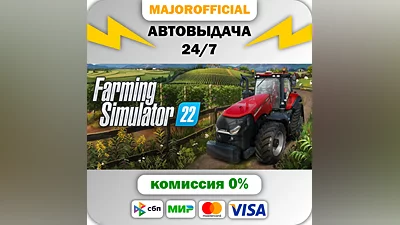 Farming Simulator 22 Auto Steam Gift
