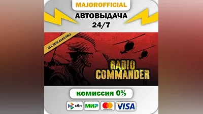 Radio Commander Auto Steam GIFT