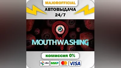 Mouthwashing Auto Steam GIFT