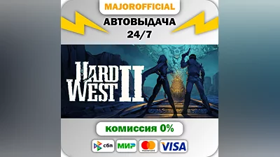 Hard West 2 Auto Steam Gift