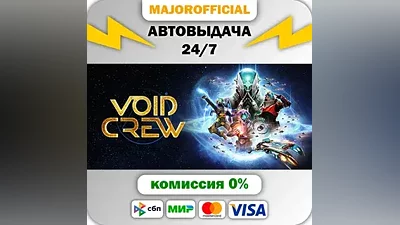 Void Crew Auto Steam Gift