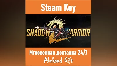 Shadow Warrior 2 (Steam key) REGION FREE/GLOBAL