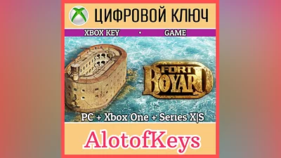 FORT BOYARD XBOX/PC KEY