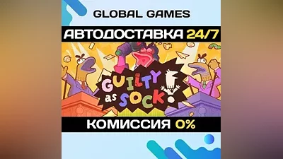 Guilty as Sock! STEAM GIFT AUTODELIVERY